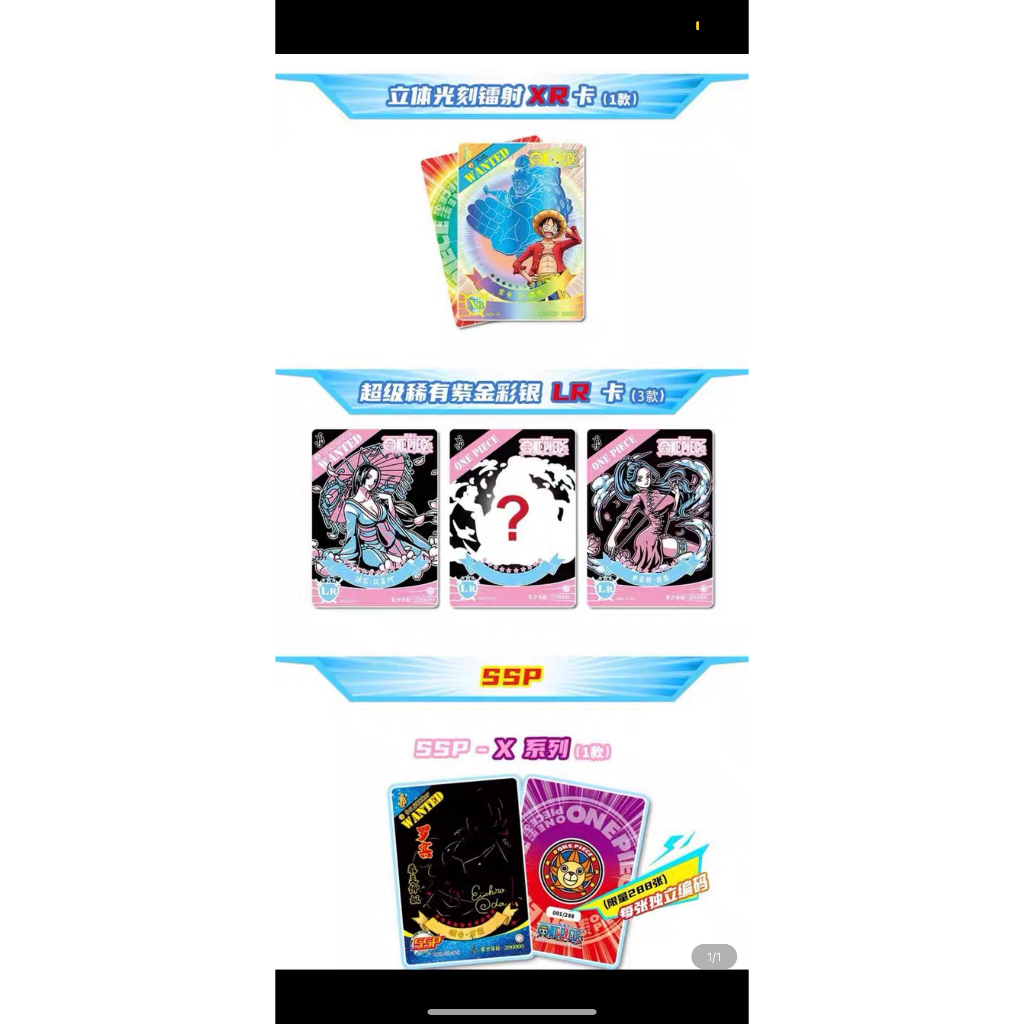 Hộp thẻ nhân phẩm One Piece Luffy đỏ cao cấp fullbox hàng có sẵn