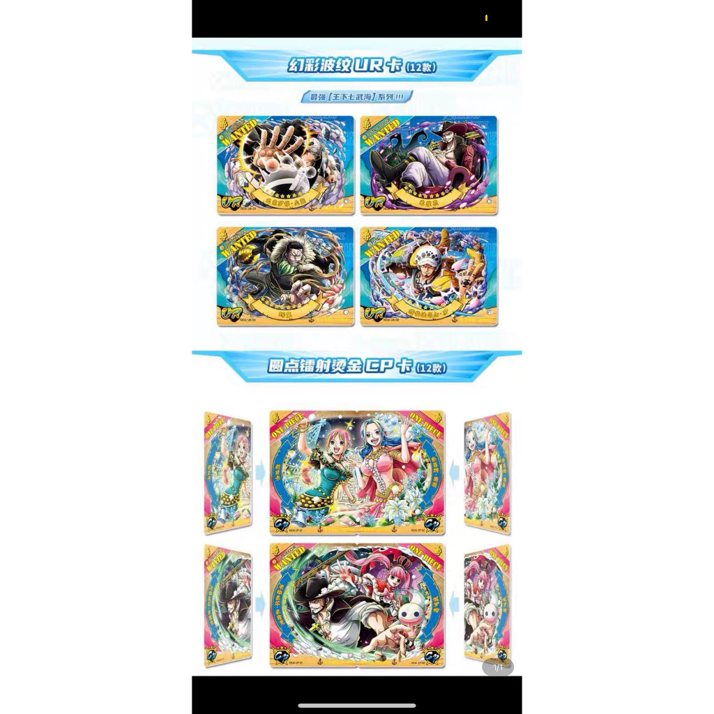 Hộp thẻ nhân phẩm One Piece Luffy đỏ cao cấp fullbox hàng có sẵn