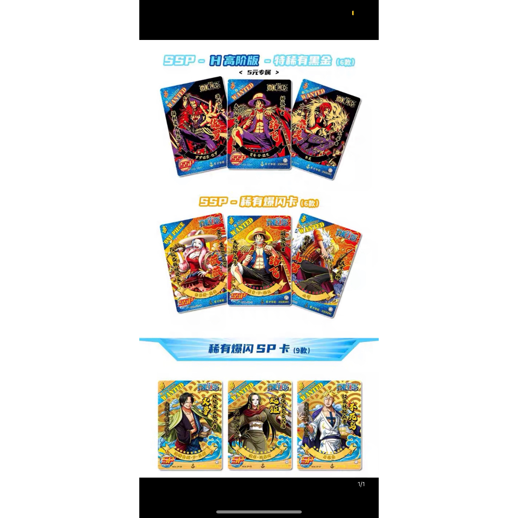 Hộp thẻ nhân phẩm One Piece Luffy đỏ cao cấp fullbox hàng có sẵn