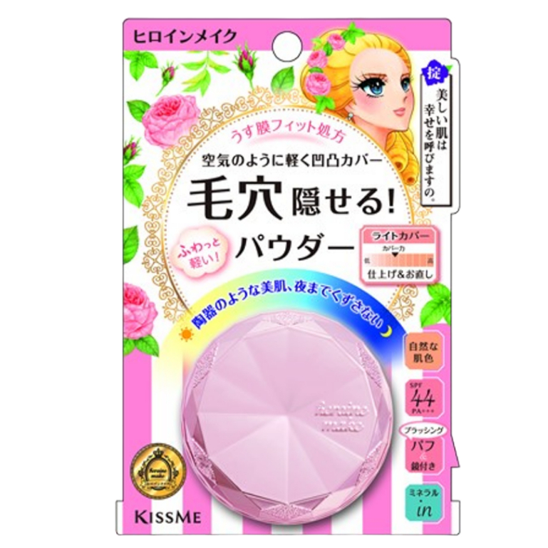 Phấn Phủ Siêu Che Khuyết Điểm ,Nền Mỏng Nhẹ Kissme Long Stay Powder Air Veil