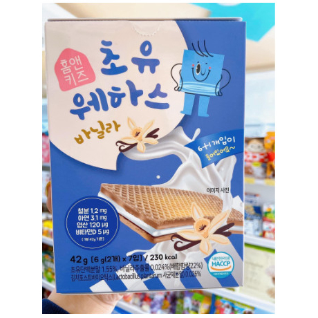 Bánh xốp nhân kem hữu cơ bổ sung Canxi Home&amp;Kids Hàn Quốc cho bé ăn dặm