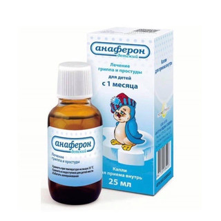 Tăng cường đề kháng đường hô hấp cho bé anaferon nga - nhãn chim cánh cụt cho trẻ em