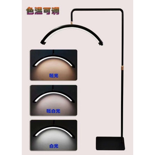 Đèn led bán nguyệt spa - đèn led chữ c hỗ trợ phun xăm điêu khắc chân mày | 3 màu điều chỉnh ánh sáng