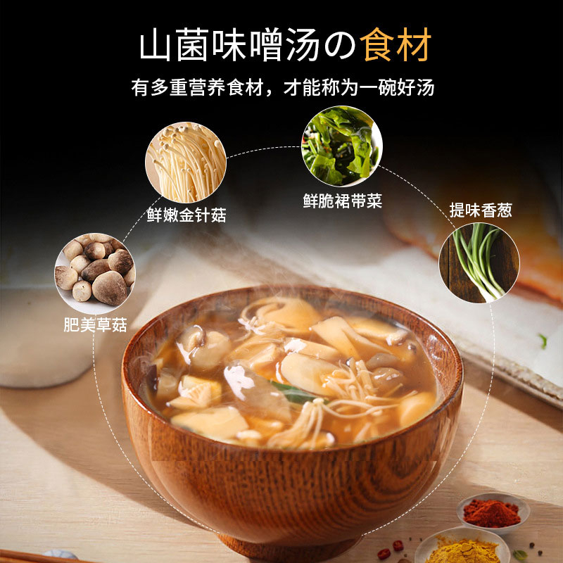 Canh súp ăn liền rau củ sấy thăng hoa
