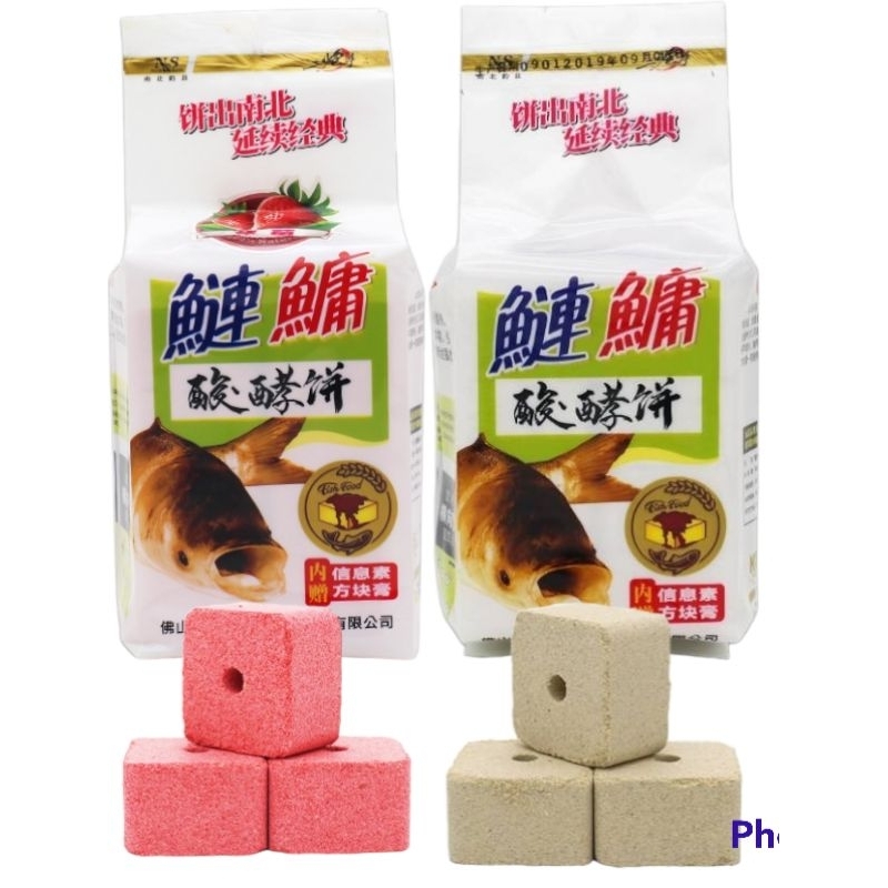 Mồi Gạch Chuyên Câu Cá Mè. Vị Bã Đậu Ủ Chua, Dâu Tây, Ngô Ủ chua ( gói 16 viên)