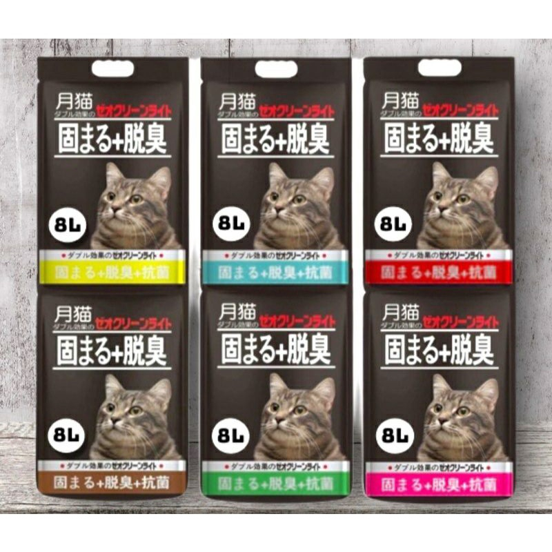 Cát mèo 1 tải có 6 bao cát nhật đen 8l - siêu tiết kiệm