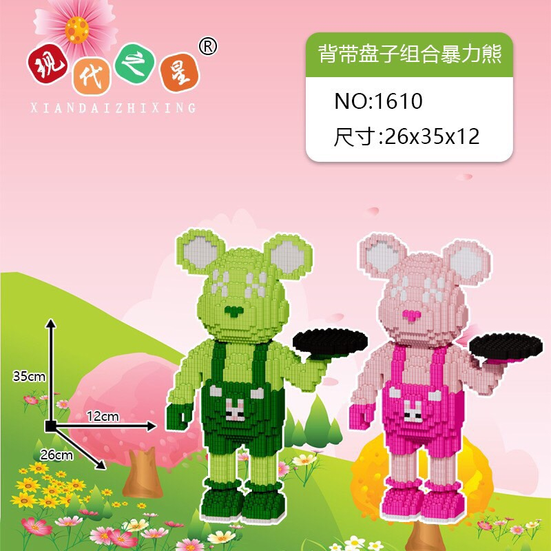 Loại mới xếp hình gấu đôi 2 trong 1,mua 1 tặng 1 như hình,gấu đôi Siêu giá tốt, xếp hình gấu đôi đẹp! tặng kèm búa