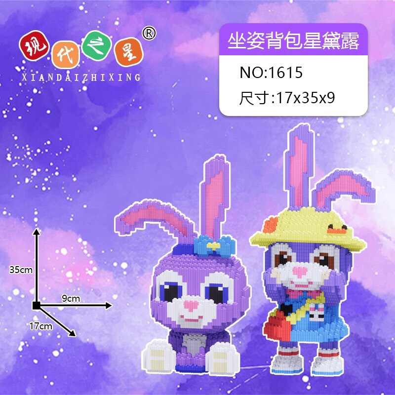 Loại mới xếp hình gấu đôi 2 trong 1,mua 1 tặng 1 như hình,gấu đôi Siêu giá tốt, xếp hình gấu đôi đẹp! tặng kèm búa