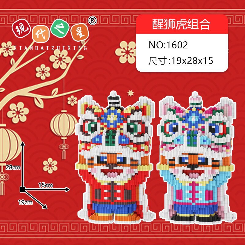 Loại mới xếp hình gấu đôi 2 trong 1,mua 1 tặng 1 như hình,gấu đôi Siêu giá tốt, xếp hình gấu đôi đẹp! tặng kèm búa