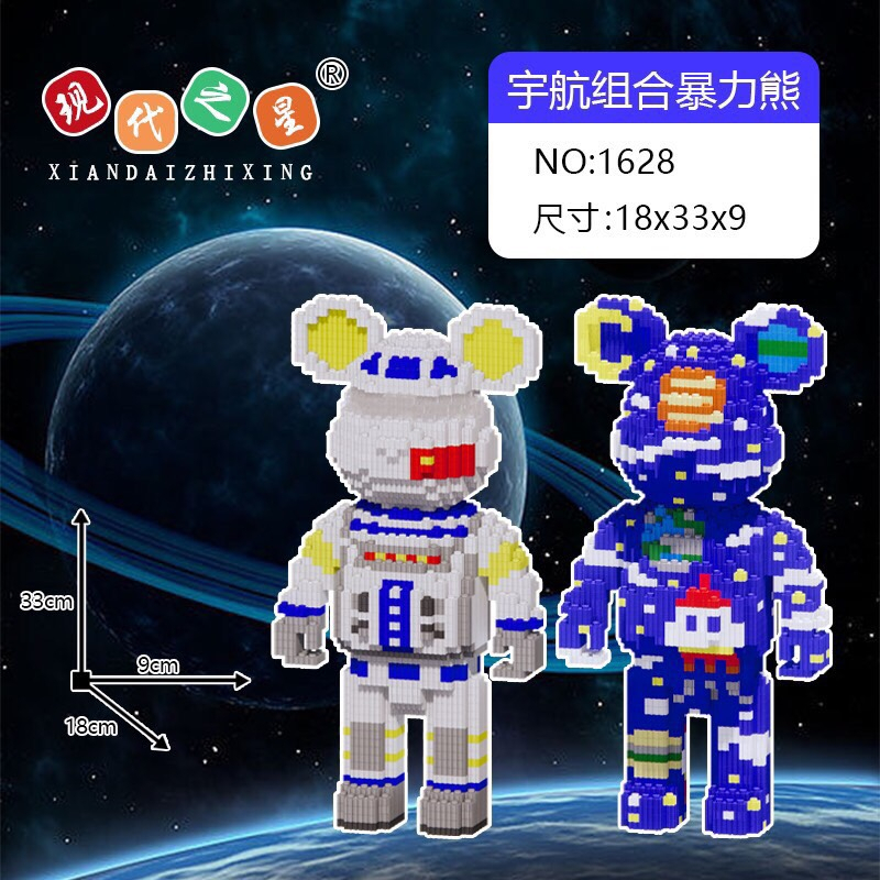 Loại mới xếp hình gấu đôi 2 trong 1,mua 1 tặng 1 như hình,gấu đôi Siêu giá tốt, xếp hình gấu đôi đẹp! tặng kèm búa