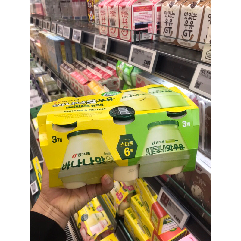 Sữa chuối Hàn Quốc BINGGRAE 🍌