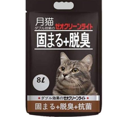 Cát mèo 1 tải có 6 bao cát nhật đen 8l - siêu tiết kiệm