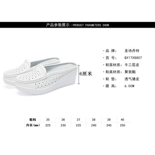 GIẦY SỤC DA BÒ 6cm
