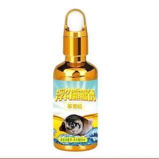 Hương liệu câu cá mè vị dâu