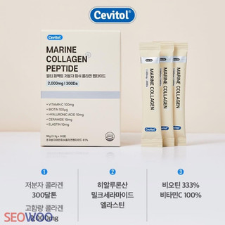 BỘT COLLAGEN PEPTIDE CEVITOL 2000mg/300Da