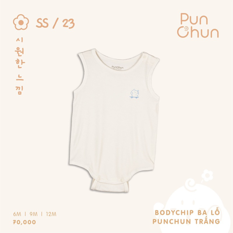 [PUNCHUN] bộ body chip cho bé trai bé gái hãng punchun