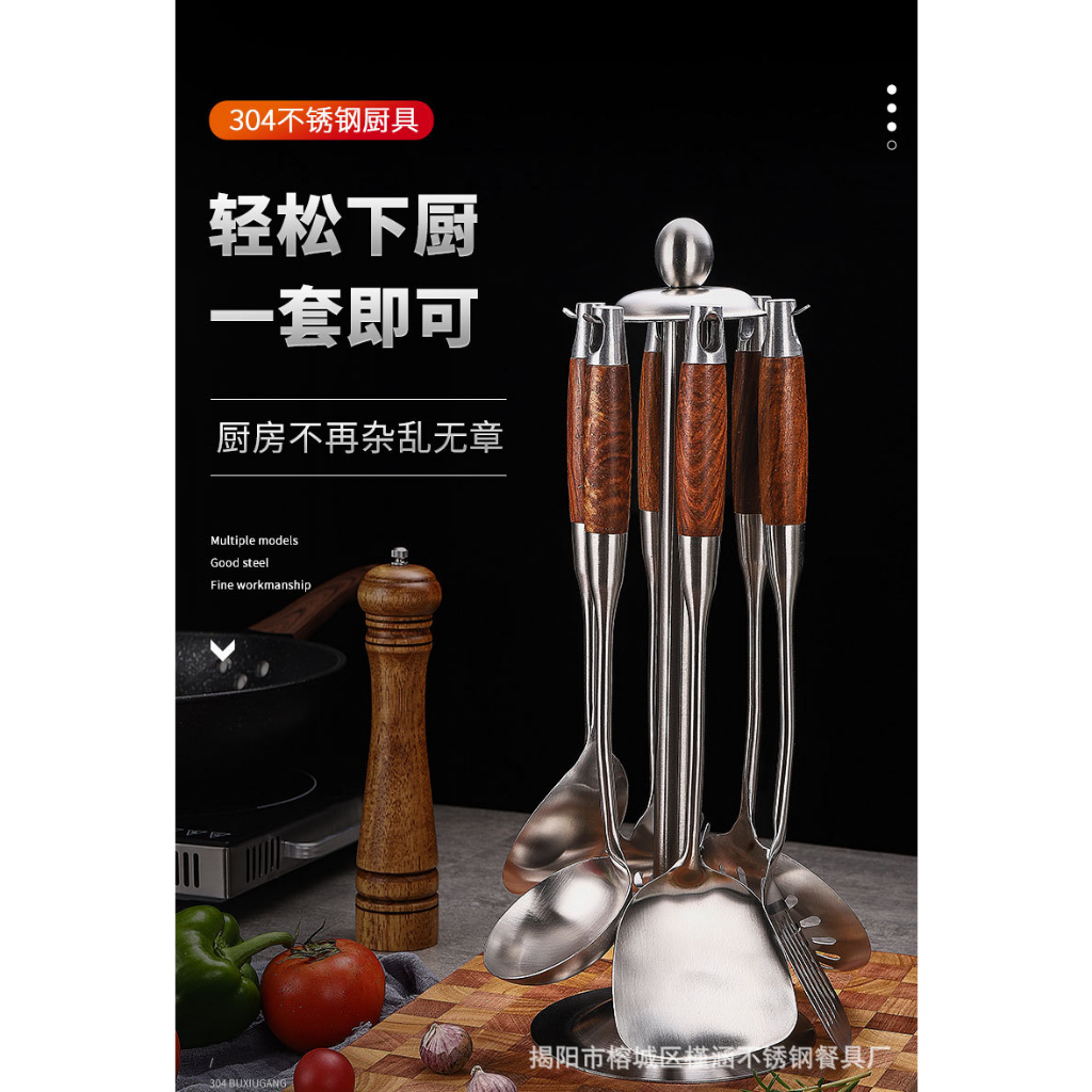 Bộ dụng cụ vá xẻng 6 món kèm khung treo inox 304 cao cấp