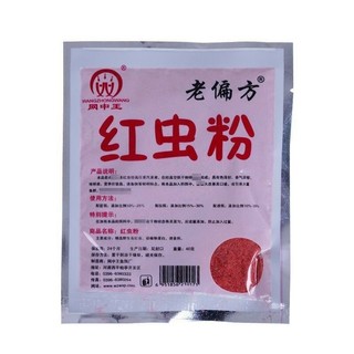 Mồi Bột Trùn Chỉ Đỏ Siêu Nhạy