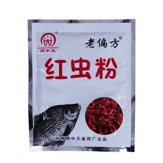 Mồi Bột Trùn Chỉ Đỏ Siêu Nhạy