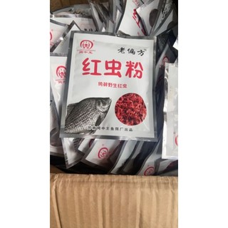 Mồi Bột Trùn Chỉ Đỏ Siêu Nhạy