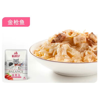 Pate Nội địa Trung Balance