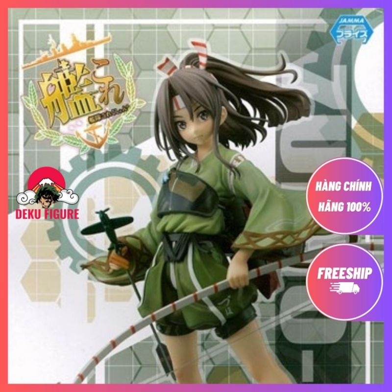 Mô hình Sega Kantai Collection: Kancolle: Zuihou Kai SPM