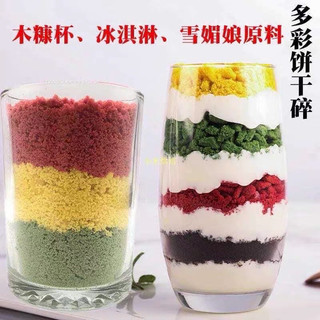 Vụn bánh oreo nhiều vị 400g