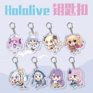 Móc khóa Hololive cute 6cm