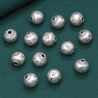 [S925] Charm bi bạc khắc chú - MH080