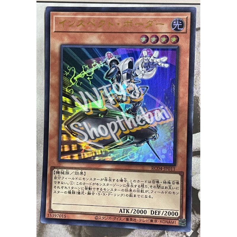Inspector Boarder - RC04-JP011