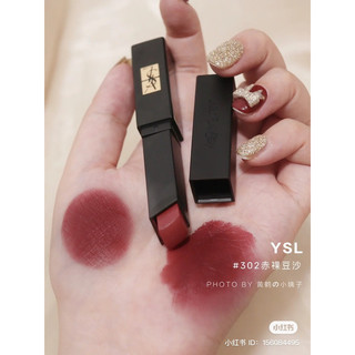 𝐒𝐨𝐧 𝐘.𝐒.𝐋 𝟑𝟎𝟐 𝐁𝐫𝐨𝐰𝐧 𝐍𝐨 𝐖𝐚𝐲 𝐁𝐚𝐜𝐤 𝐒𝐥𝐢𝐦 𝐕𝐞𝐥𝐯𝐞𝐭 𝐑𝐚𝐝𝐢𝐜𝐚𝐥 - 𝐇𝐨̂̀𝐧𝐠 𝐍𝐚̂𝐮 đ𝐚̂́𝐭