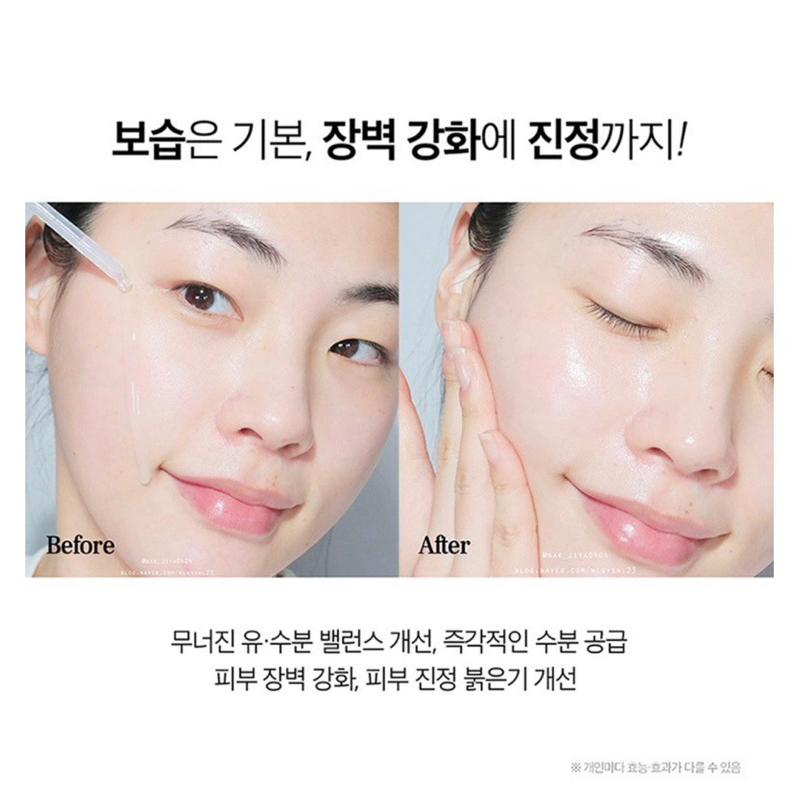 SERUM CẤP ẨM 9WHISES 25ml