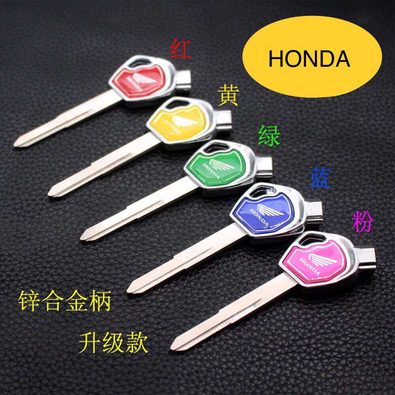 Chìa khoá ĐỘ HONDA từ dài hợp kim INOX phối màu xe Vision , Winner , PCX , Wave alpha , RSX , Air Blade