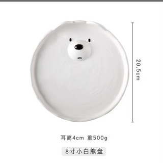 (order) Bộ ăn sứ Gấu Trắng đáng yêu