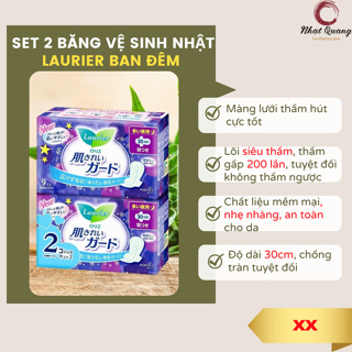 Hàng nội địa Nhật Set 2 băng vệ sinh nhật Laurier ban đêm Mẫu mới - Chính