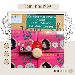 Hộp 12 kem sâm hồng thái ⚡ chuẩn xịn ⚡ kem dưỡng da sâm hồng giảm thâm nám, tàn nhang