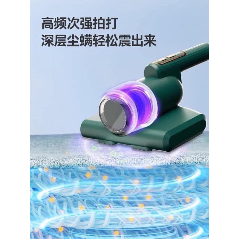 Máy hút bụi ga giường