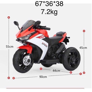 Xe máy điện trẻ em 618