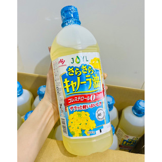 Dầu ăn hoa cải Nhật Bản ajinomoto