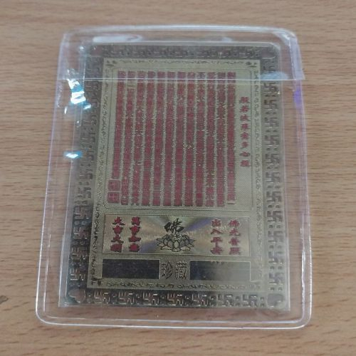 Kim bài linh phù quan âm thần tài ông địa