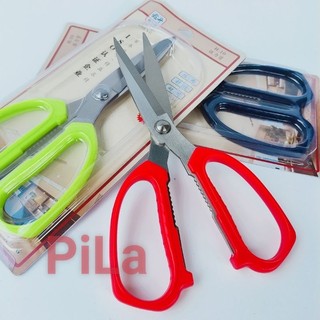 Kéo Nhật Lưỡi Inox Cắt Thực Phẩm Tươi Sống,Kéo Văn Phòng Gọn Nhẹ H10,11