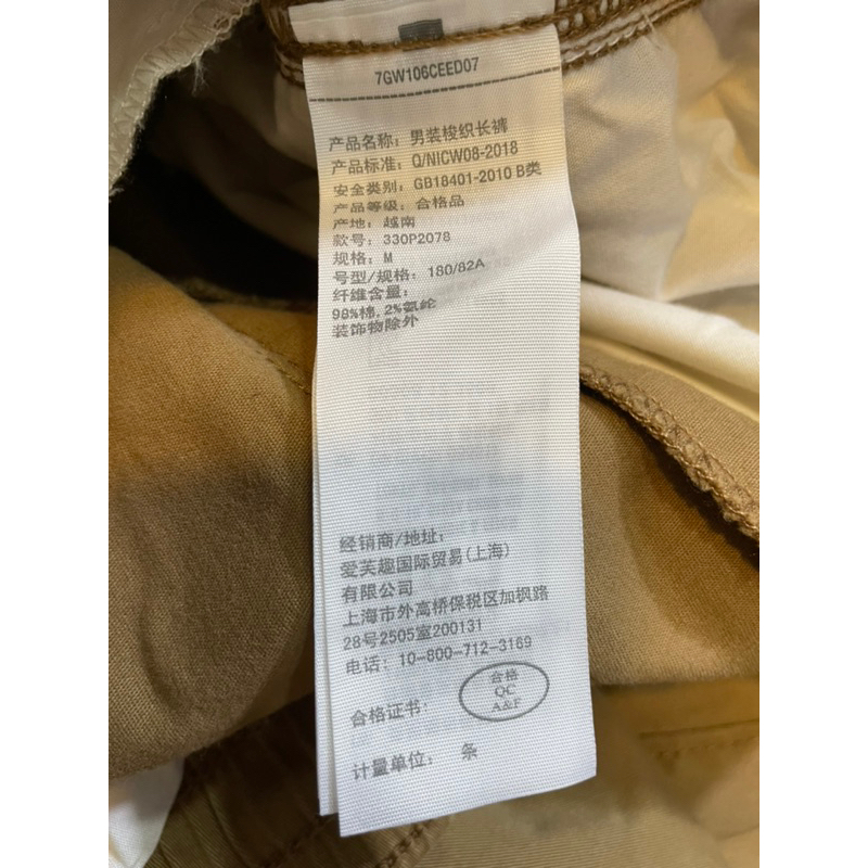 Jogger kaki co giãn holister xuất xịn