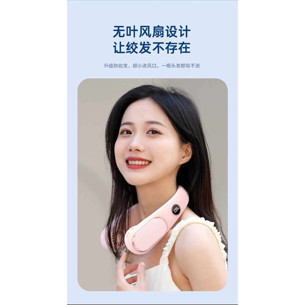 Quạt Đeo Cổ Không Cánh Cao Cấp An Toàn Sạc Pin 4 Tốc Độ Mát Mẻ Dễ Chịu Không Ồn