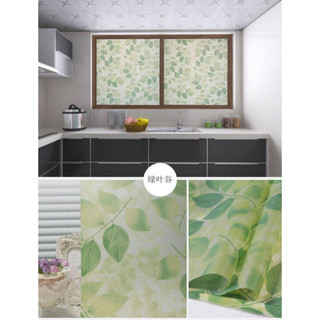 1M decal khổ 45cm dán kính mờ trang trí cửa kính - Lá xanh đậm
