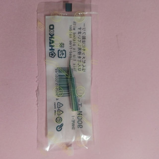 Mũi Hàn 900M - T - I ( Cam Kết Hình Ảnh Thật , Chất Lượng Tốt )