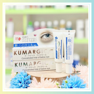 Kem xoá thâm quầng mắt Kumargic Eye Cream Nhật Bản 20g