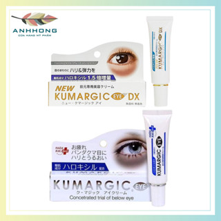 Kem mắt Kumargic Eye DX Nhật Bản hỗ trợ cải thiện thâm quầng mắt