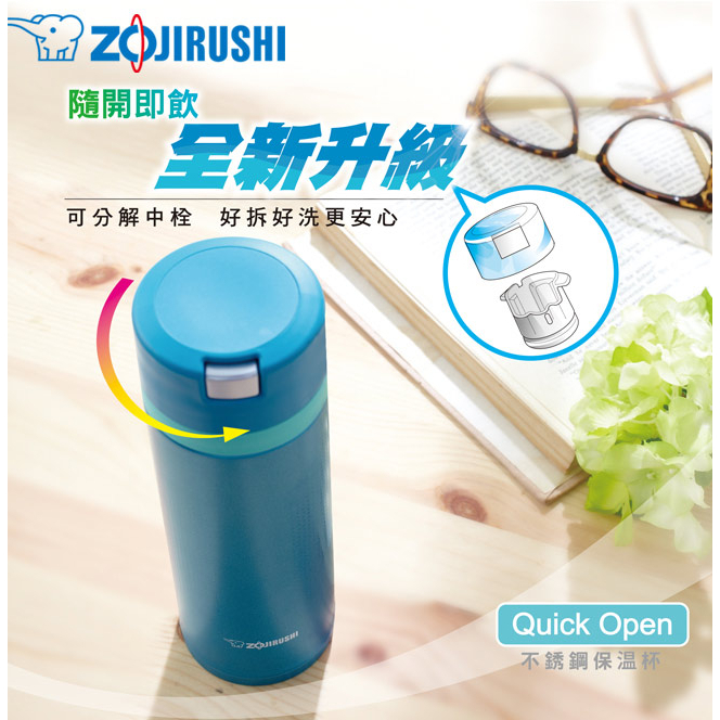 Bình giữ nhiệt Thái Lan Zojirushi SM-XB36-PZ dung tích 0,36 lít