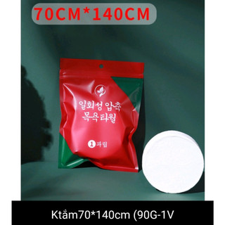 Khăn Tắm Dạng Nén 1m x 70cm