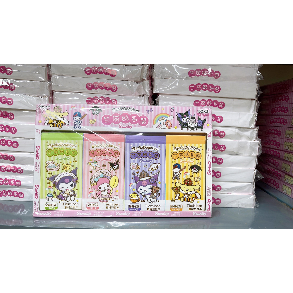 Sổ sticker Sanrio 24 trang cắt sẵn - shop Liam